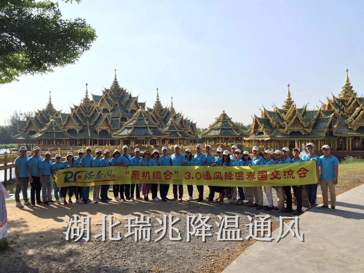 ”扇機組合”、瑞泰風(fēng)工業(yè)大風(fēng)扇、鋼結(jié)構(gòu)廠房通風(fēng)降溫方案、廠房車間通風(fēng)降溫方案、大型工業(yè)風(fēng)扇、物流倉儲大風(fēng)扇、大吊扇、工業(yè)風(fēng)扇、廠房車間降溫設(shè)備、廠房車間通風(fēng)設(shè)備、車間溫控設(shè)備、工業(yè)大吊扇、工業(yè)大風(fēng)扇、工業(yè)節(jié)能風(fēng)扇、湖北瑞兆偉業(yè)通風(fēng)降溫科技有限公司