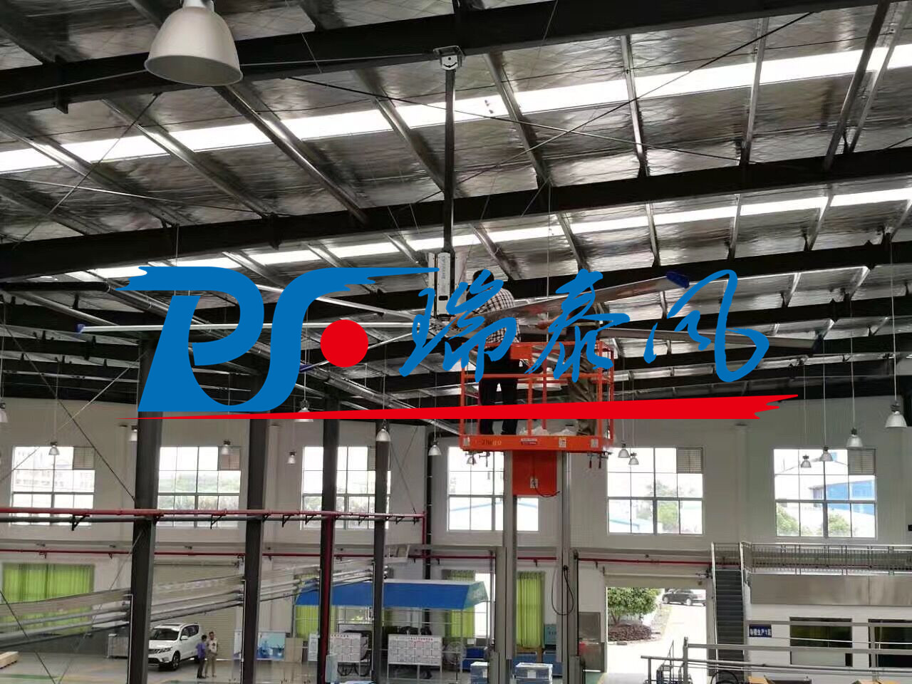 瑞泰風(fēng)工業(yè)大風(fēng)扇、鋼結(jié)構(gòu)廠房通風(fēng)降溫方案、廠房車間通風(fēng)降溫方案、大型工業(yè)風(fēng)扇、物流倉儲大風(fēng)扇、大吊扇、工業(yè)風(fēng)扇、廠房車間降溫設(shè)備、廠房車間通風(fēng)設(shè)備、車間溫控設(shè)備、工業(yè)大吊扇、工業(yè)大風(fēng)扇、工業(yè)節(jié)能風(fēng)扇、湖北瑞兆偉業(yè)通風(fēng)降溫科技有限公司