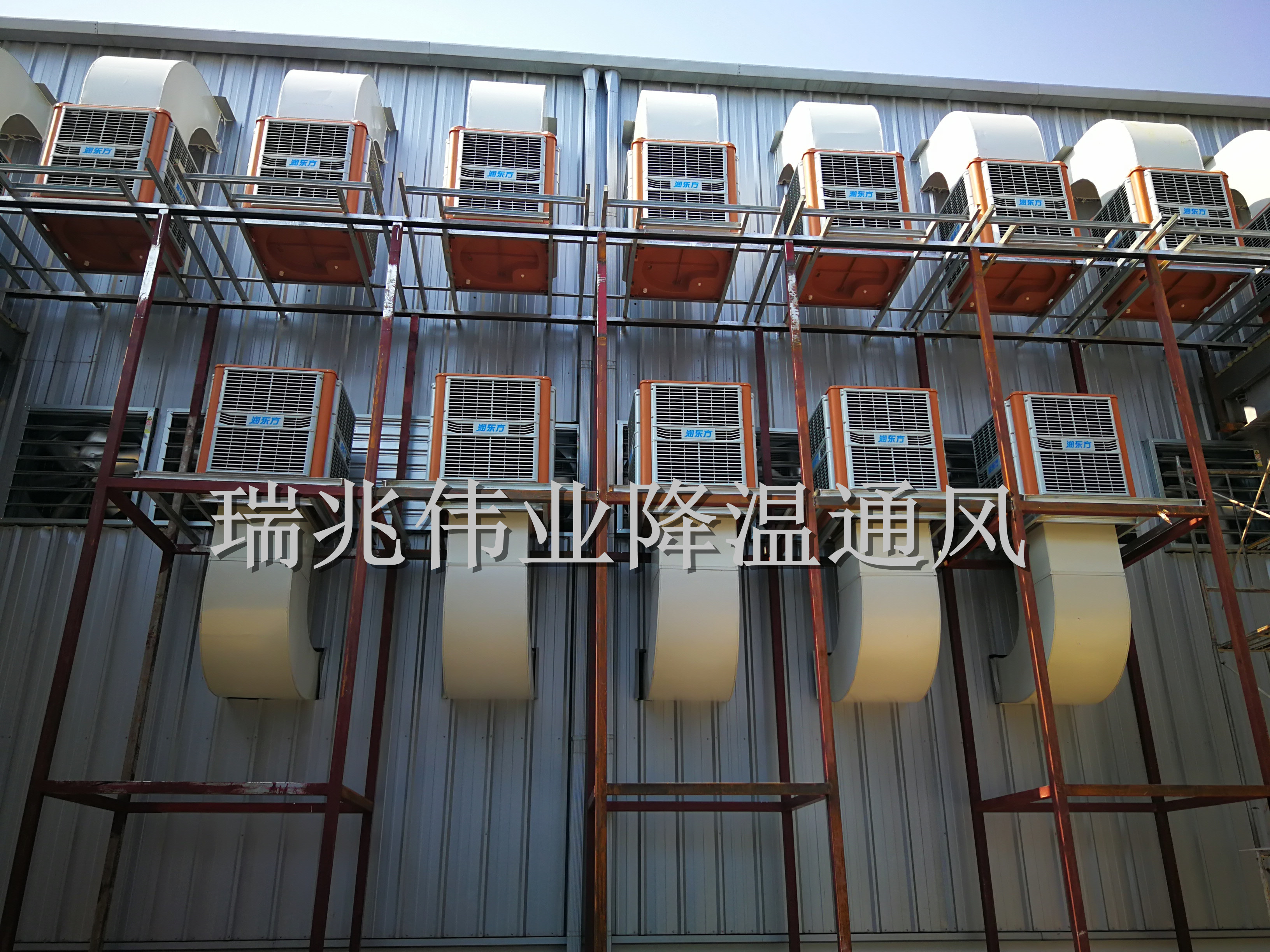 鋼結構廠房通風降溫方案、廠房車間通風降溫方案、大型工業(yè)風扇、物流倉儲大風扇、大吊扇、工業(yè)風扇、廠房車間降溫設備、廠房車間通風設備、車間溫控設備、工業(yè)大吊扇、工業(yè)大風扇、工業(yè)節(jié)能風扇、湖北瑞兆偉業(yè)通風降溫科技有限公司