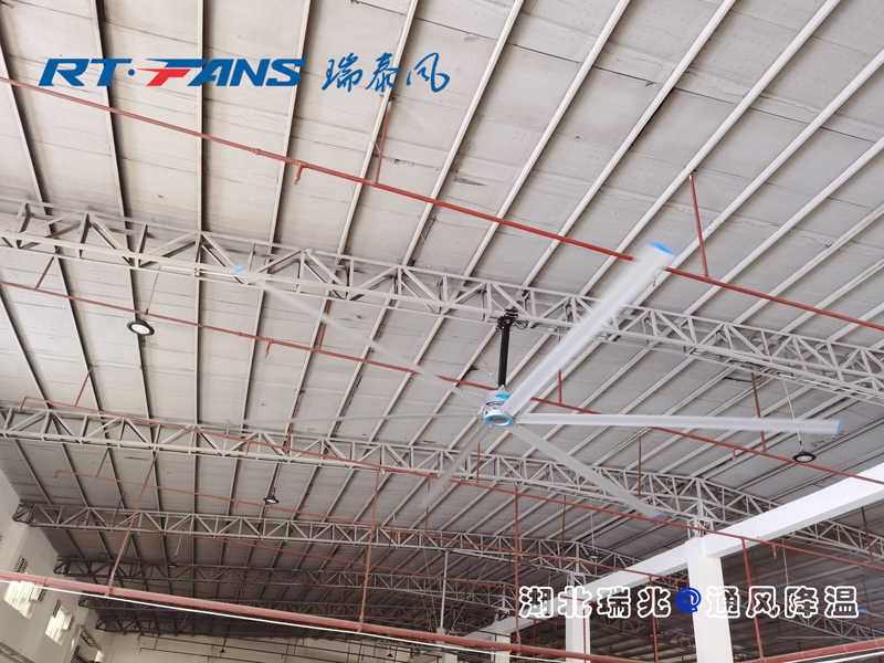 大型工業(yè)風扇,大型工業(yè)大風扇,工業(yè)大風扇,高大型空間降溫,鋼結(jié)構(gòu)廠房降溫,倉庫倉儲降溫