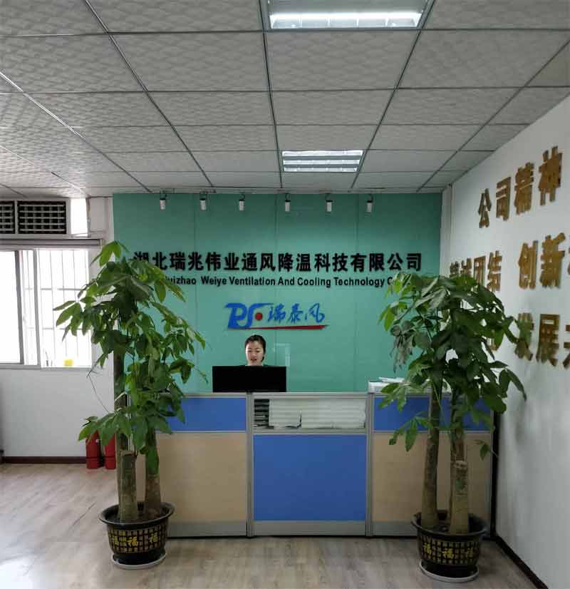 一部《后來》燃爆五月！湖北廠房通風(fēng)降溫選擇瑞兆工業(yè)大風(fēng)扇的理由？