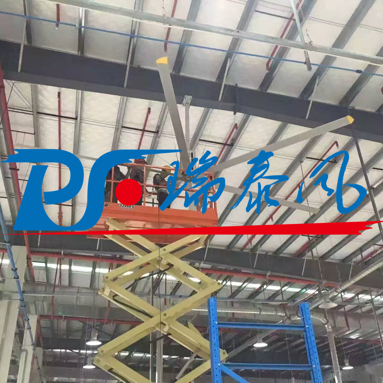 不怕不識貨，就怕貨比貨！高大空間通風(fēng)降溫首選瑞泰風(fēng)工業(yè)吊扇！