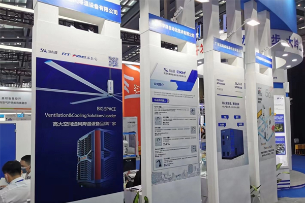 喜報！瑞泰風松山湖代表團有幸參展第二十二屆高新技術成果交易會