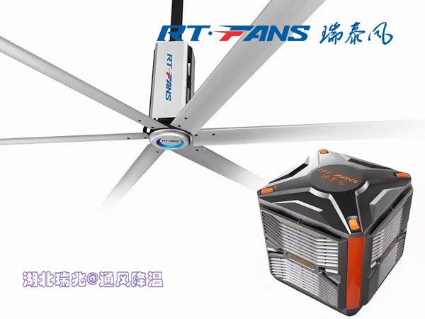 扇機(jī)組合強(qiáng)強(qiáng)聯(lián)盟，通風(fēng)降溫好搭檔！